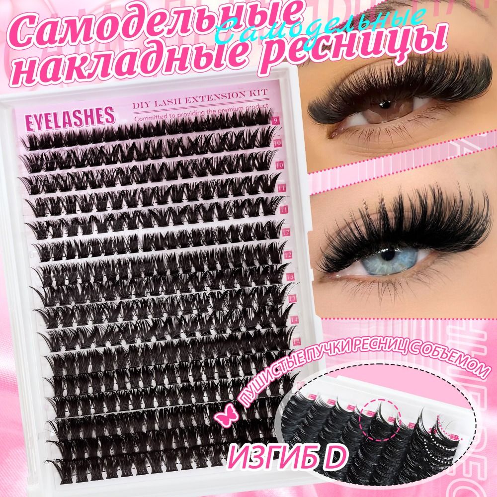 Ciglia Finte dall'Aspetto Natu - Eyelash Extension Natural Look recensione e prezzo